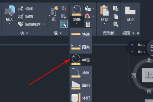 CAD2020怎么测量半径 CAD2020测量半径的方法教程