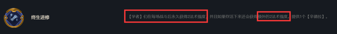 云顶之弈赌辛德拉怎么玩 云顶之弈赌辛德拉阵容玩法详解