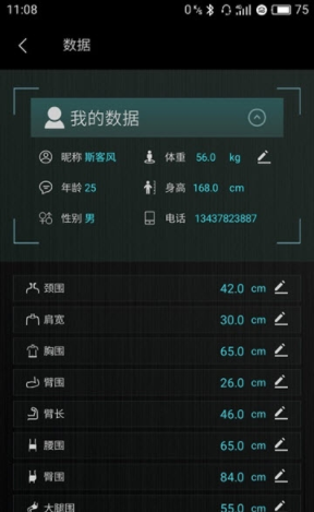 超体密码app