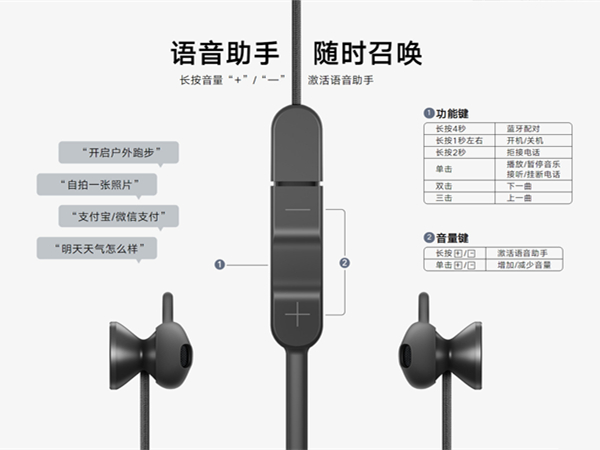 荣耀xsport耳机如何重新蓝牙配对 荣耀xsport耳机重新连接手机教程