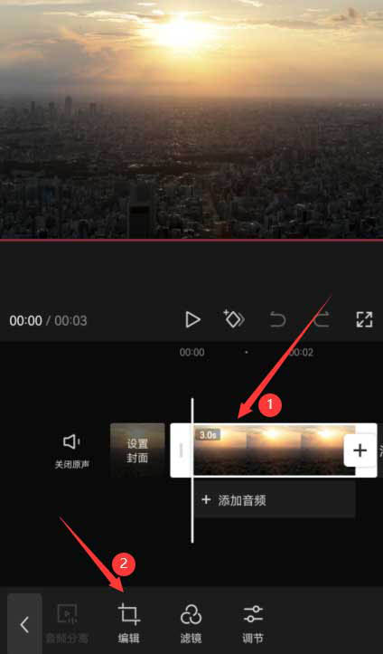 剪映拍立得效果怎么弄 剪映拍立得特效调整