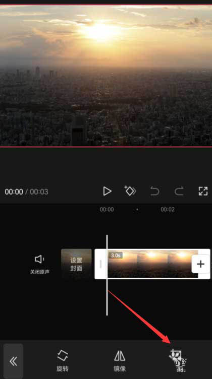 剪映拍立得效果怎么弄 剪映拍立得特效调整