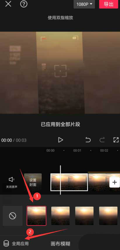 剪映拍立得效果怎么弄 剪映拍立得特效调整