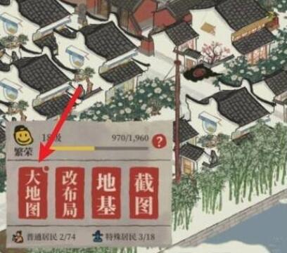 江南百景图特殊建筑怎么运输 江南百景图特殊建筑运输方法介绍