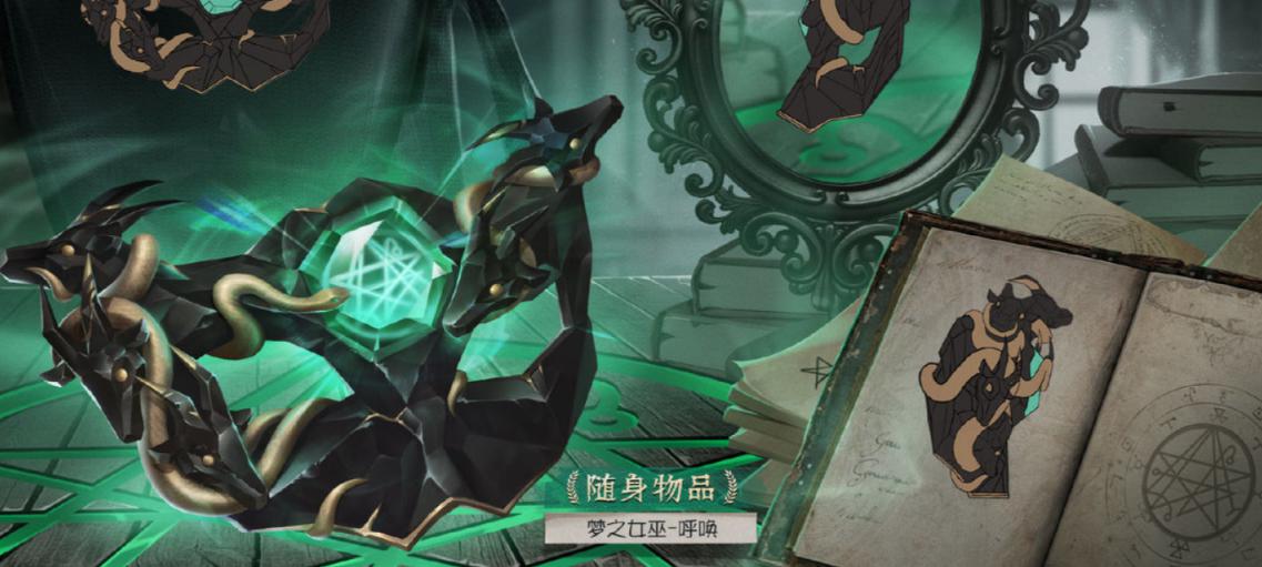 第五人格22赛季赛季奖励是什么 第五人格22赛季有什么奖励