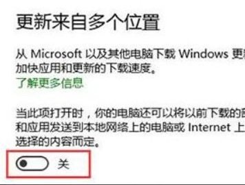 micorsoft start如何卸载 micorsoft start卸载的方法