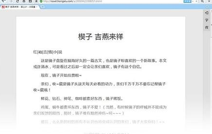 QQ浏览器怎么使用阅读模式 QQ浏览器阅读模式使用教程