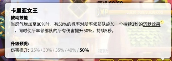 万国觉醒最强统帅搭配是什么 万国觉醒最强搭配组合是什么