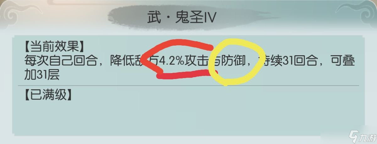 无极仙途减功流怎么搭配 无极仙途减功流搭配推荐攻略