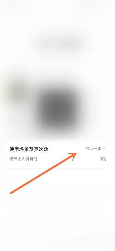 微信一年换了多少次头像怎么查询 微信查看更换头像次数的技巧