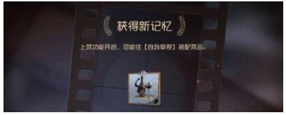 第五人格角色喜好什么菜品 第五人格全角色喜好菜品分享