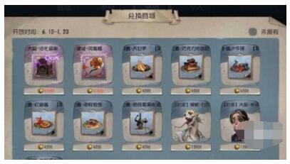 第五人格角色喜好什么菜品 第五人格全角色喜好菜品分享