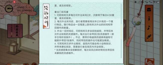 原神米游社120原石在哪里领 原神米游社120原石领取位置