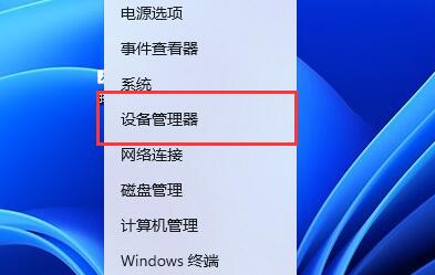 Win11怎么卸载网卡驱动 Win11网卡驱动卸载教程