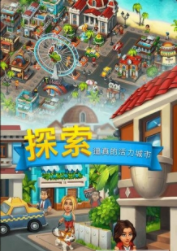 贸易岛 Trade Island手游