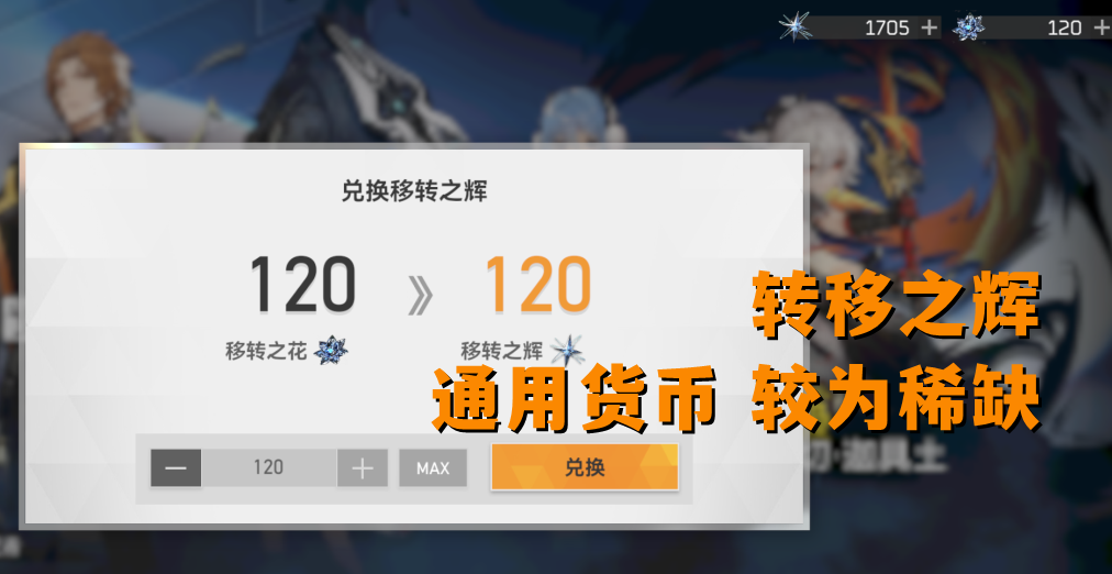 深空之眼怎么快速攒够70抽 深空之眼钻石获取方式有哪些 