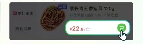 叮咚买菜怎么追加商品 叮咚买菜追加商品方法