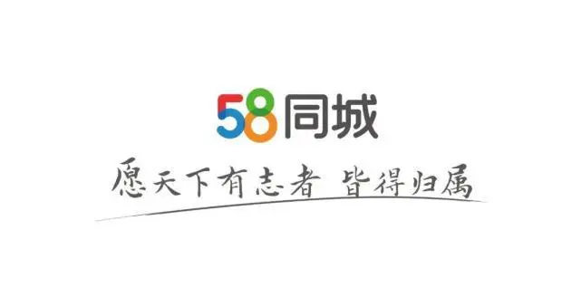 58同城怎么发简历找工作 58同城发简历找工作操作教程