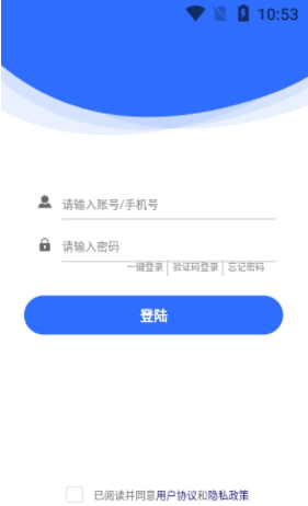 智绘未来app