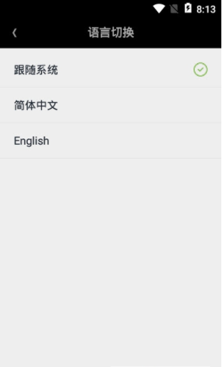 无限电筒app