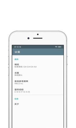 修音大师app