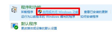 win10安装cad缺少net是什么情况 安装cad时显示缺少net组件解决方法