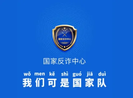 国家反诈中心怎么开启预警 国家反诈中心开启预警操作方法