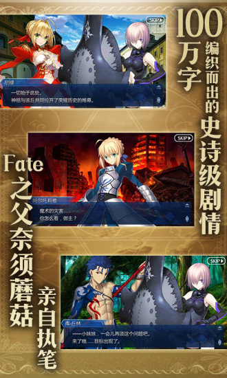 FGO