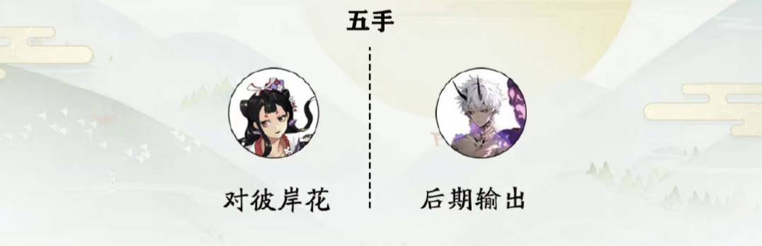 阴阳师冲浪队怎么打 阴阳师冲浪队打法攻略