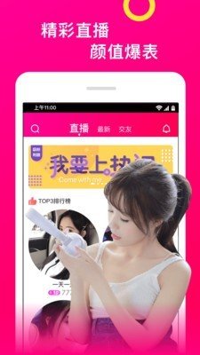 美酱app下载2022官方最新版