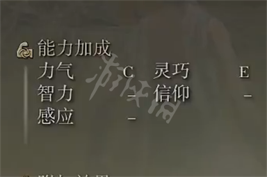 艾尔登法环环石棍棒属性是什么 艾尔登法环环石棍棒属性介绍详解