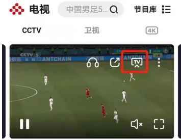 央视频怎么投屏 央视频投屏方法介绍