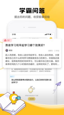 Z星球app