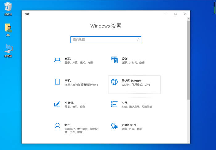 win10网关不可用怎么办 Win10默认网关不可用修复方法汇总