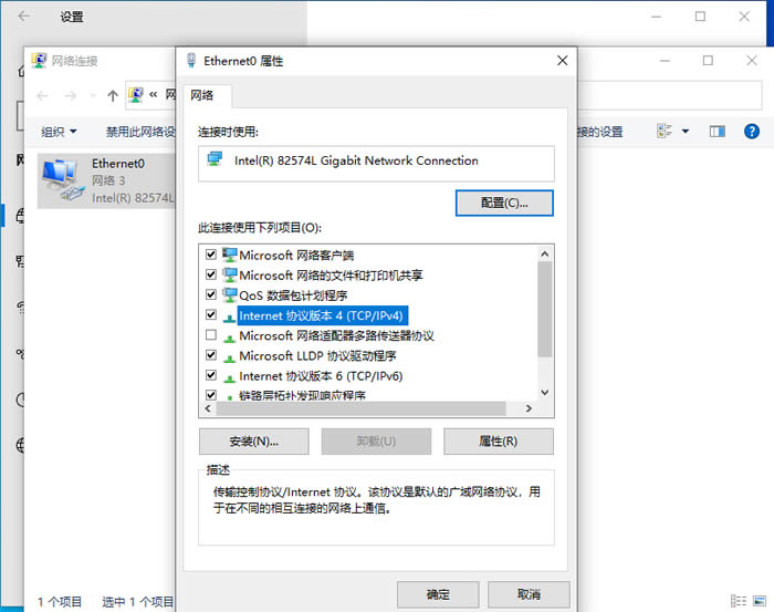 win10网关不可用怎么办 Win10默认网关不可用修复方法汇总