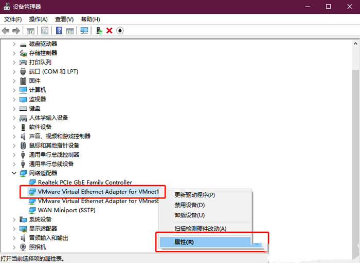 win10网关不可用怎么办 Win10默认网关不可用修复方法汇总