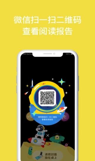 读书瞳app2022安卓最新官方版