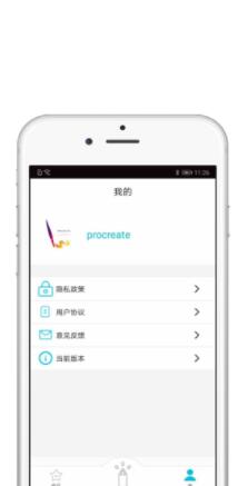 procreate绘画软件手机安卓官方版下载