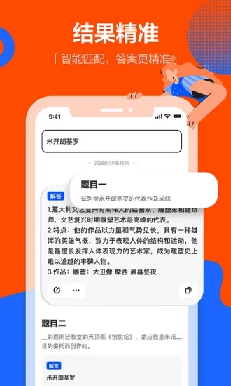 学小易app下载