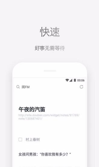 Zenly软件安卓最新版下载