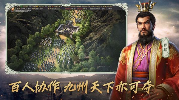 三国志战略版5.25更新了什么 5月25日停服更新维护公告