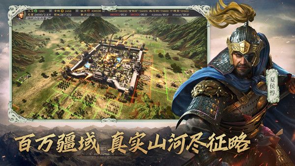 三国志战略版5.25更新了什么 5月25日停服更新维护公告