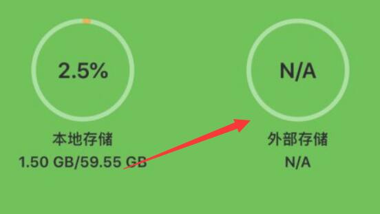 苹果手机如何读取u盘 教程苹果手机读取u盘教程