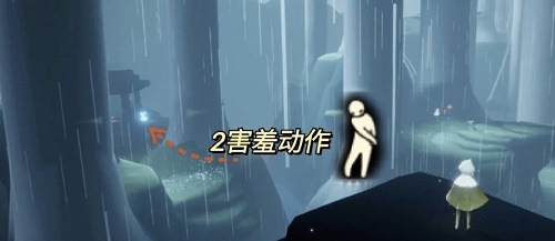 光遇雨林害羞先祖在哪里 雨林害羞先祖位置攻略2022