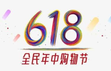 天猫618定金可以退吗 天猫618定金退款攻略