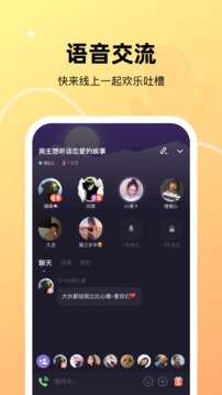 微光app2022最新版下载