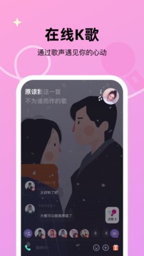 微光app官方版本下载