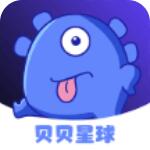 贝贝星球app安卓官方版