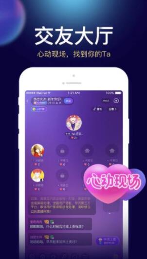 贝贝星球app安卓2022最新版下载