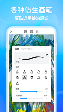 画世界app官方最新版免费下载